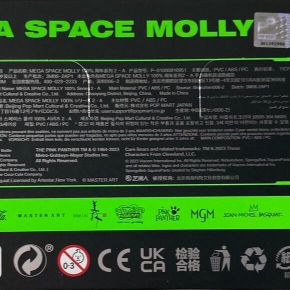 POPMART Mega Space Molly 100% Series 2 Meilin Panda - Picture 4 of 5